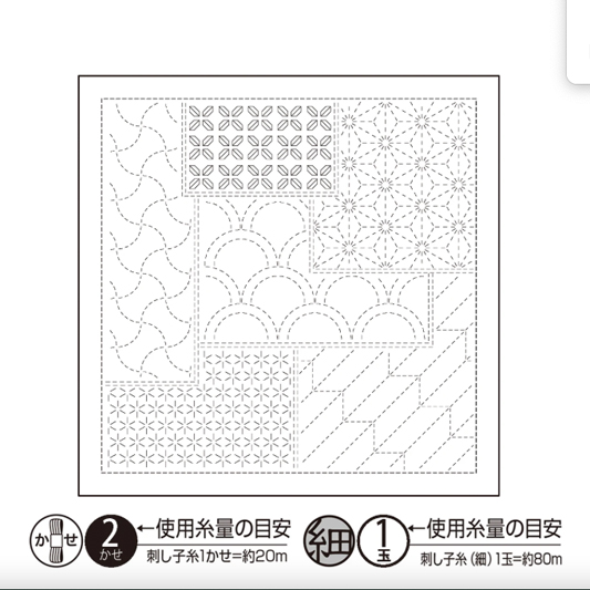 Hana-Fukin Sashiko Sampler 'Chiyogami' H-1145 in White - Image 2